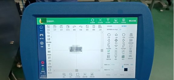 Laser dial inspection system for watch face quality control